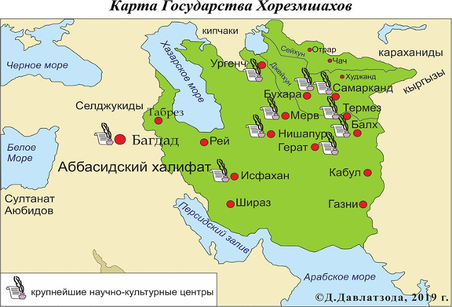 Мусульмане: подлинная история расцвета и упадка. Книга 2 - i_008.jpg