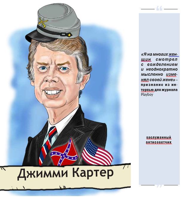 С юмором про американских президентов. Афоризмы об Америке - _6.jpg