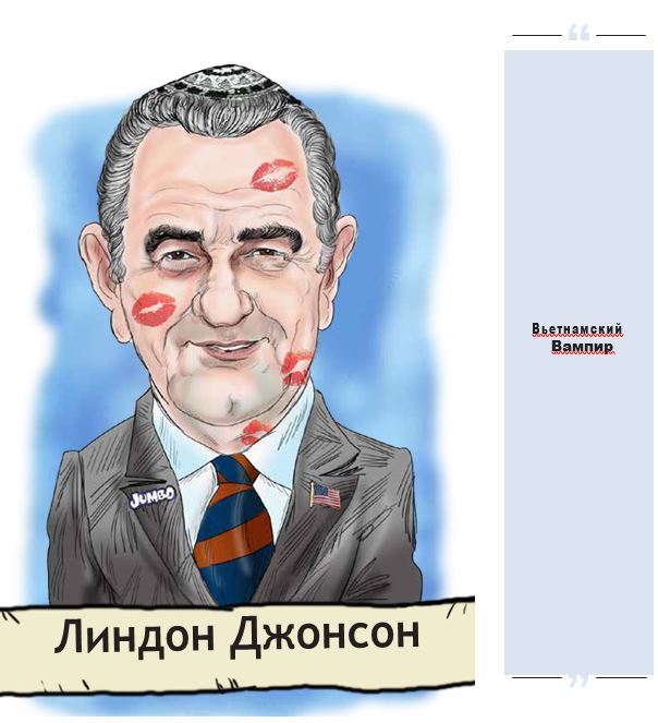 С юмором про американских президентов. Афоризмы об Америке - _9.jpg