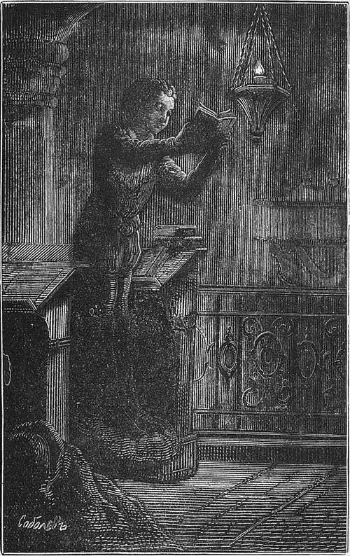 Юность знаменитых людей - i_032.jpg