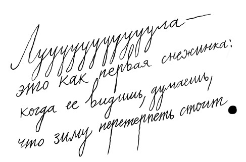 Удар под дых. Две повести - i_009.jpg