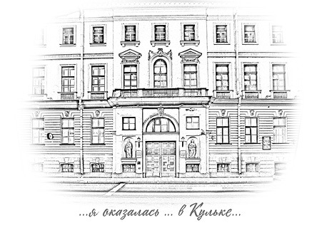 Тайная жизнь Книжной Моли - i_008.jpg