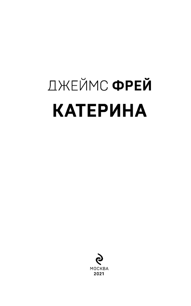 Катерина - i_003.png