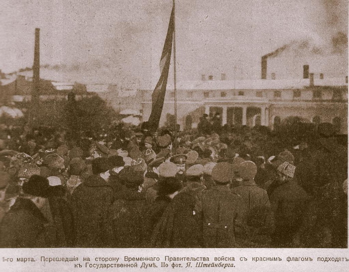 Офицерская кровь «бескровной» революции. Февраль – Июль 1917 года - i_004.jpg