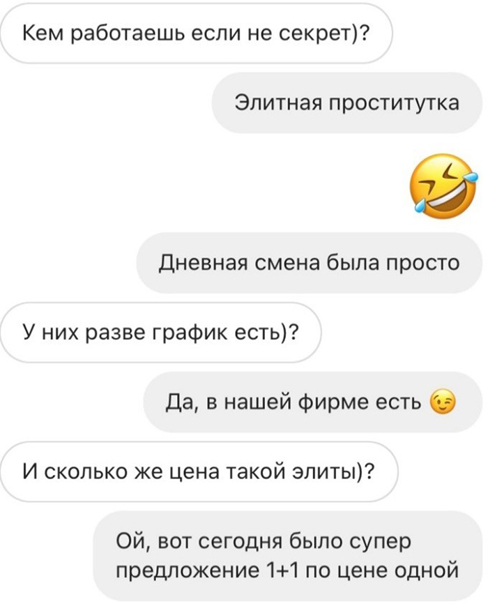 Искусство переписки. Ты станешь для него наркотиком - im18.jpg