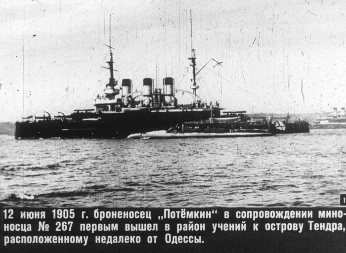 Мифы и правда о броненосце «Потемкин». 1905 год - i_016.jpg