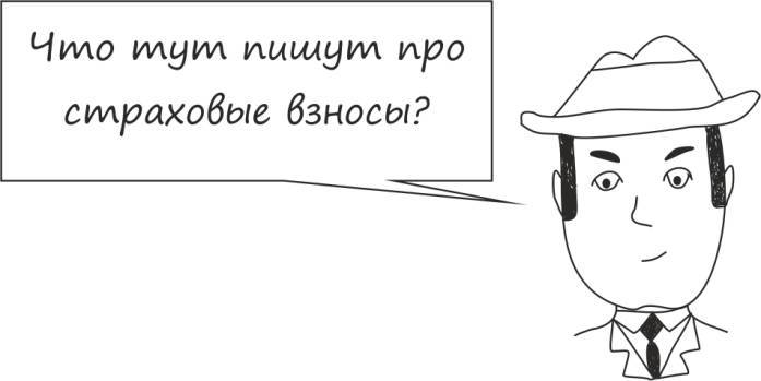 Бизнес. Создание, деятельность, закрытие. Навигатор по законам РФ для предпринимателей - _9.jpg