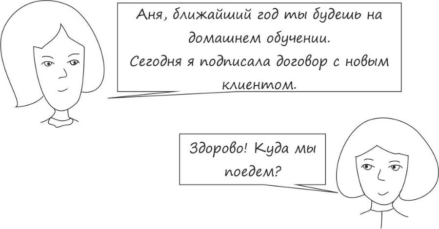 Человек родился, женился, умер. Навигатор по законам РФ на все случаи жизни. 3-е издание - _10.jpg