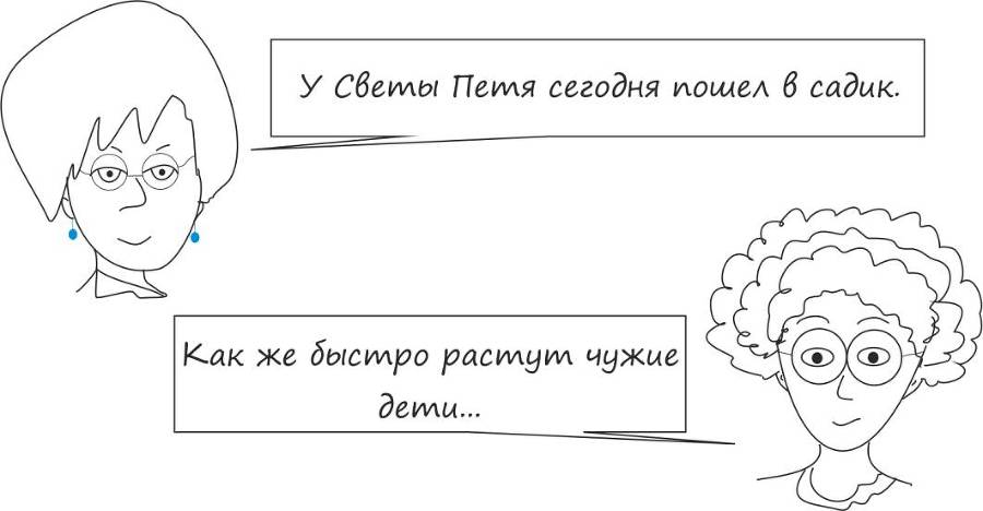 Человек родился, женился, умер. Навигатор по законам РФ на все случаи жизни. 3-е издание - _7.jpg