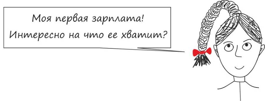 Человек родился, женился, умер. Навигатор по законам РФ на все случаи жизни. 3-е издание - _13.jpg