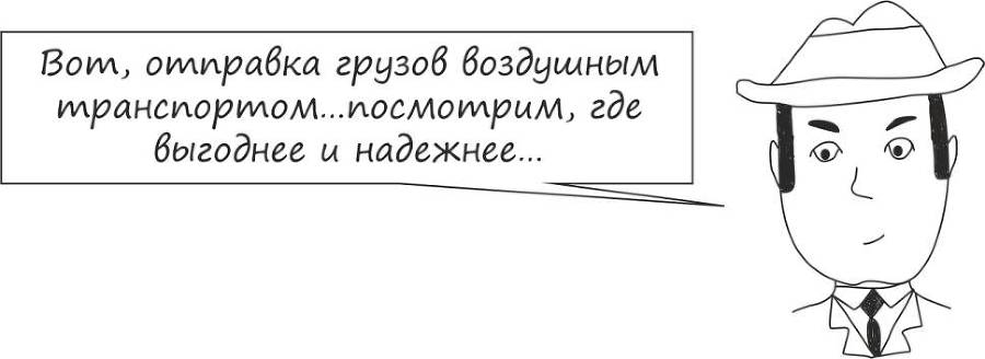 Человек родился, женился, умер. Навигатор по законам РФ на все случаи жизни. 3-е издание - _18.jpg