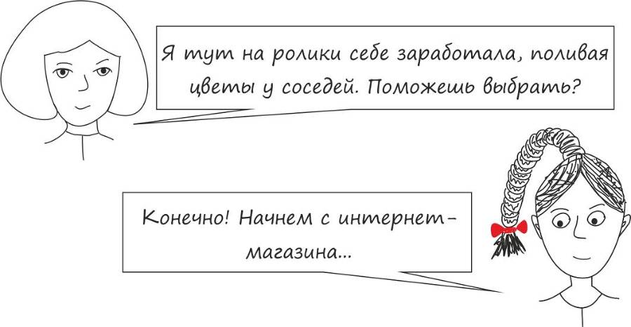 Человек родился, женился, умер. Навигатор по законам РФ на все случаи жизни. 3-е издание - _9.jpg