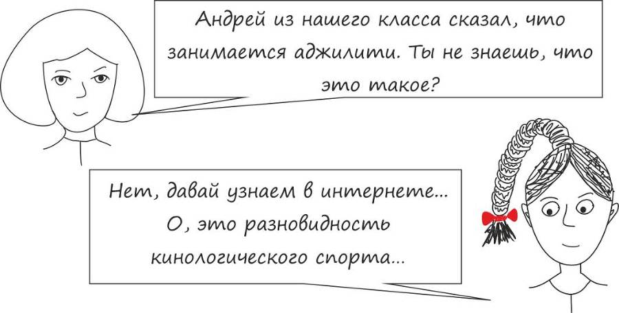 Человек родился, женился, умер. Навигатор по законам РФ на все случаи жизни. 3-е издание - _11.jpg