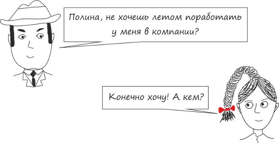 Человек родился, женился, умер. Навигатор по законам РФ на все случаи жизни. 3-е издание - _20.jpg