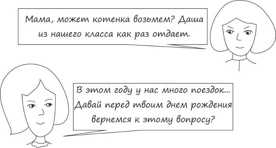 Человек родился, женился, умер. Навигатор по законам РФ на все случаи жизни. 3-е издание - _8.jpg