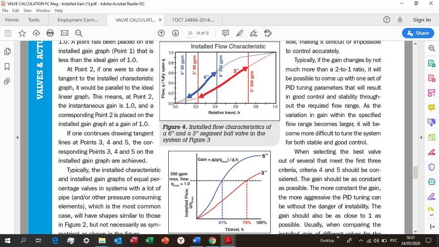 Курс «Инженер по расчету и выбору регулирующей арматуры» - _34.jpg