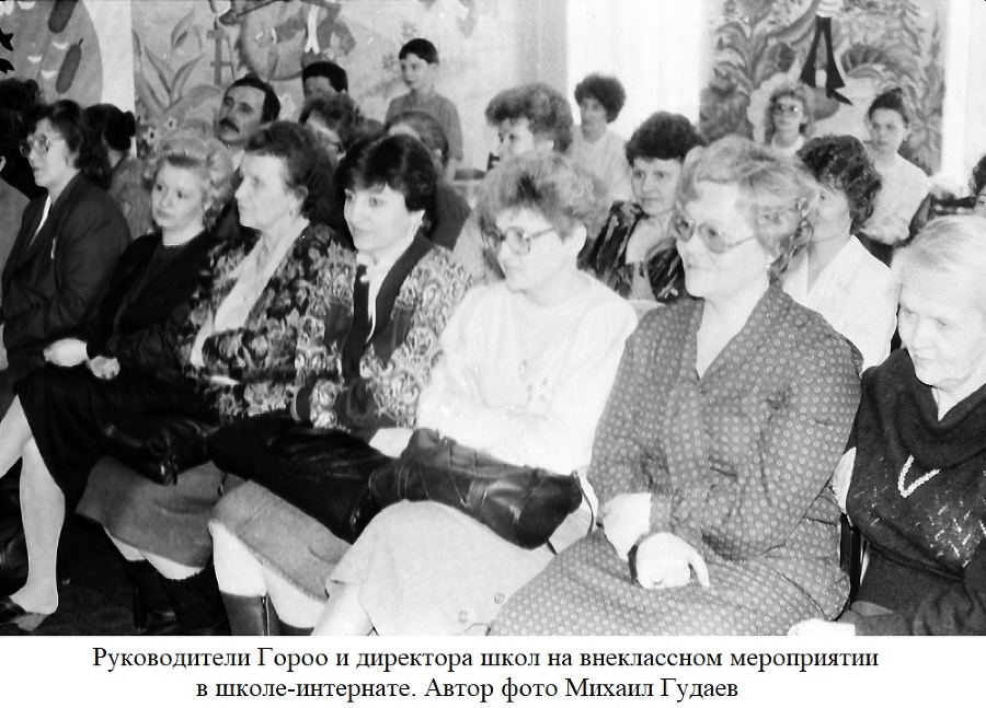 Новодвинская школа-интернат 1984-1999 годы - _43.jpg