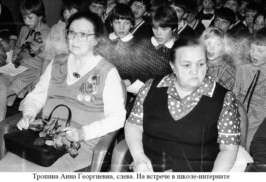 Новодвинская школа-интернат 1984-1999 годы - _26.jpg