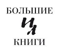 Испанская баллада (Еврейка из Толедо) - i_001.jpg