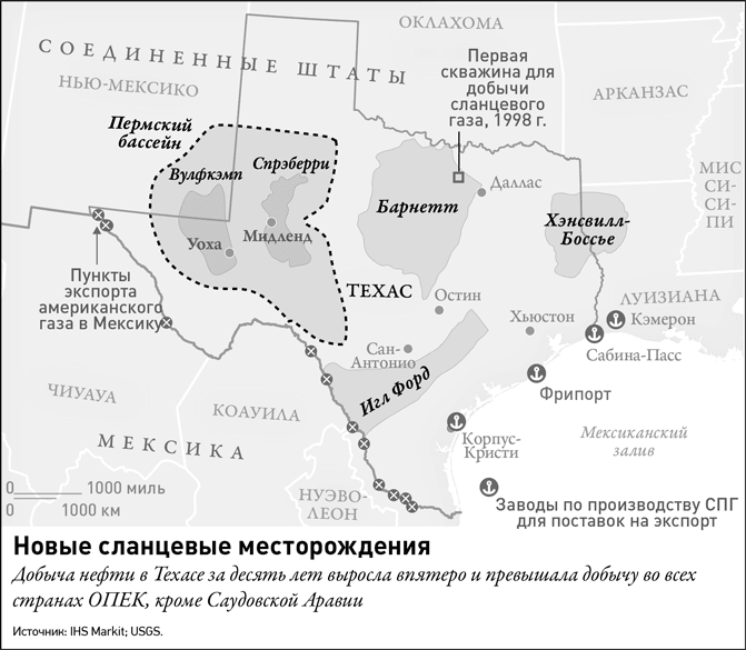 Новая карта мира. Энергетические ресурсы, меняющийся климат и столкновение наций - i_001.png