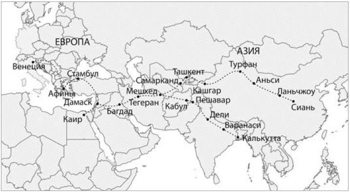 Американская империя. Прогноз 2020–2030 гг. - i_001.jpg