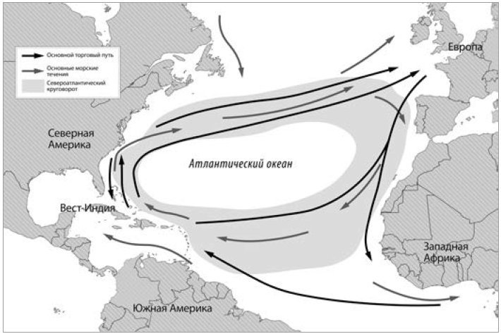 Американская империя. Прогноз 2020–2030 гг. - i_002.jpg