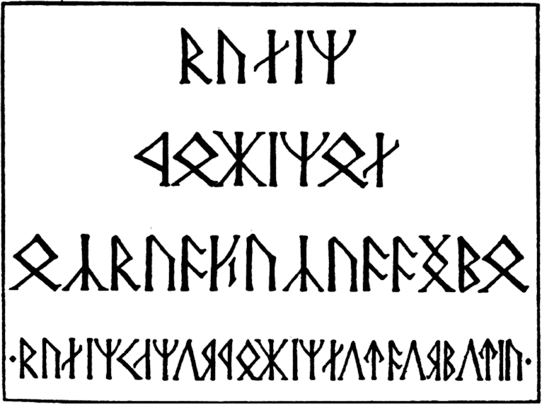 Властелин Колец (Перевод В. С. Муравьева, А. А. Кистяковского) - i_002.png