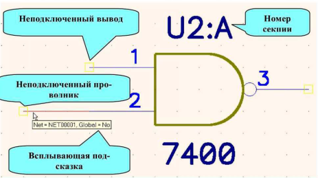 Проектирование и эксплуатация средств ВТ - img_12.png