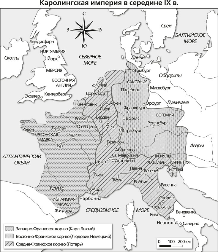 Империи Средневековья. От Каролингов до Чингизидов - i_001.png