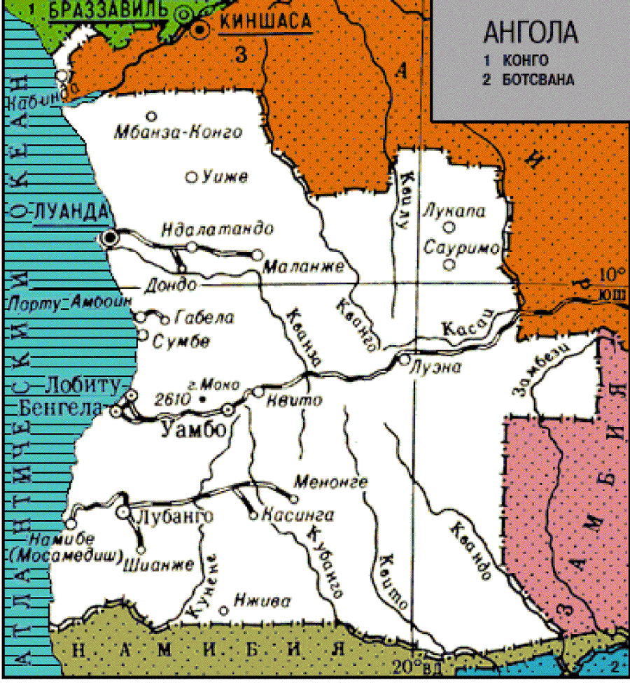 Это было в Анголе - i_001.png