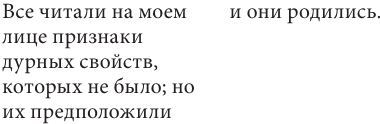 Проблемы поэтического бытия. Сборник работ по фундаментальной проблематике современной филологии - i_002.jpg