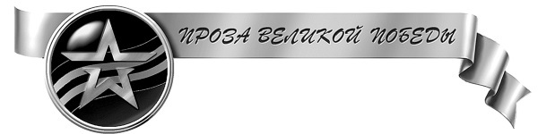 Между Москвой и Тверью. Становление Великорусского государства - i_001.jpg