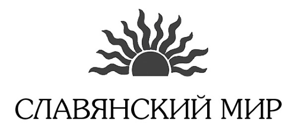 Восточнославянская этнография - i_001.jpg