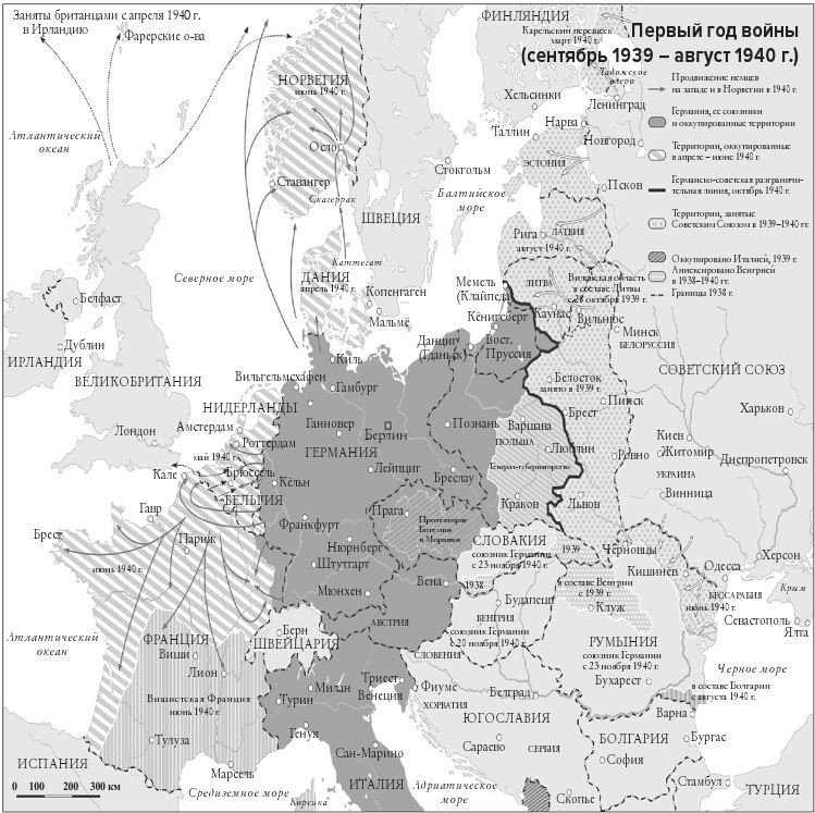 Мобилизованная нация. Германия 1939–1945 - i_001.jpg
