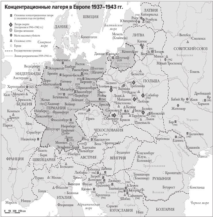 Мобилизованная нация. Германия 1939–1945 - i_004.jpg
