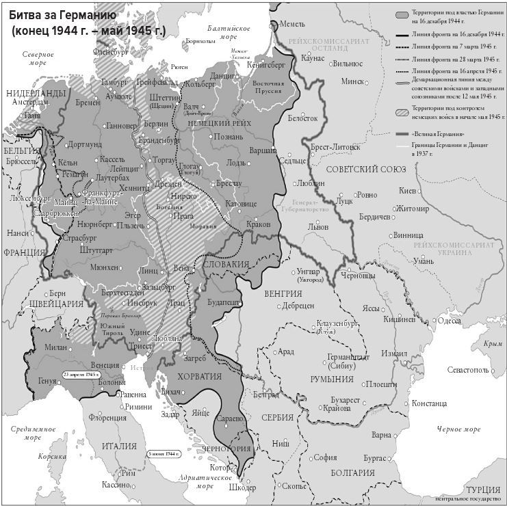 Мобилизованная нация. Германия 1939–1945 - i_007.jpg
