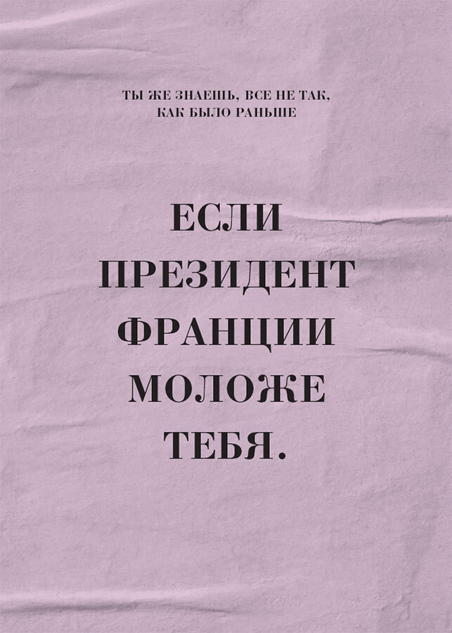 Старше, но лучше. Искусство взрослеть, не старея - i_019.jpg