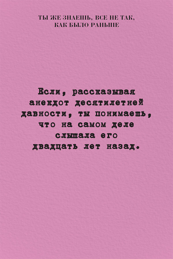 Старше, но лучше. Искусство взрослеть, не старея - i_025.jpg