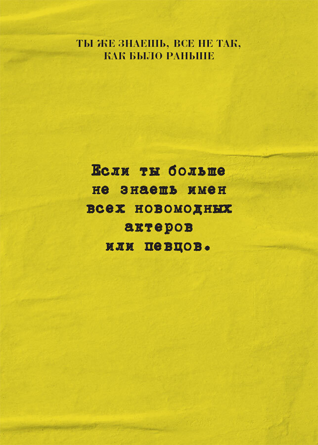 Старше, но лучше. Искусство взрослеть, не старея - i_029.jpg