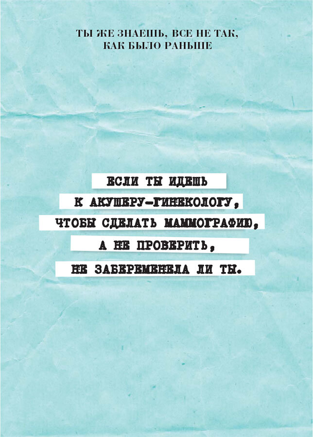 Старше, но лучше. Искусство взрослеть, не старея - i_034.jpg