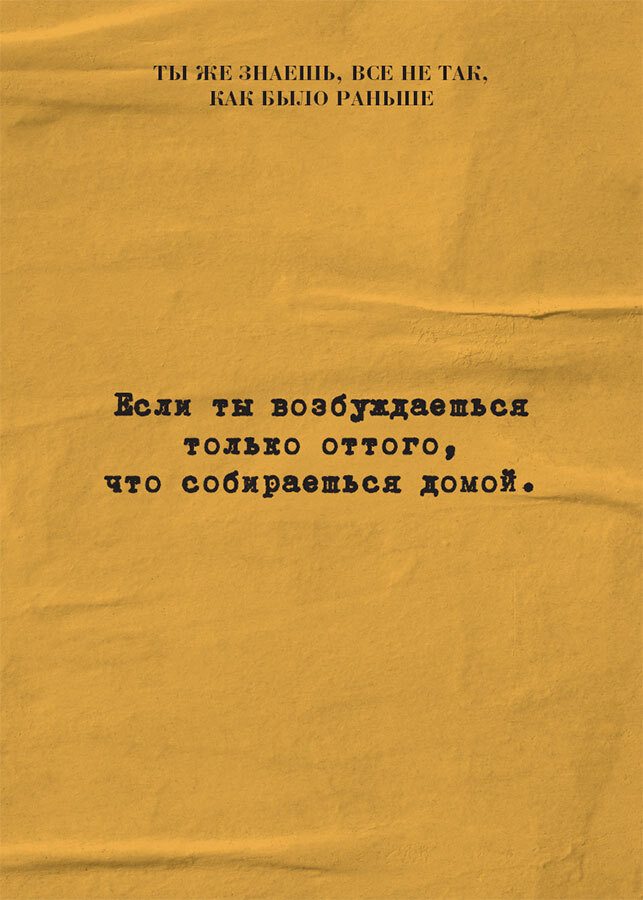 Старше, но лучше. Искусство взрослеть, не старея - i_038.jpg