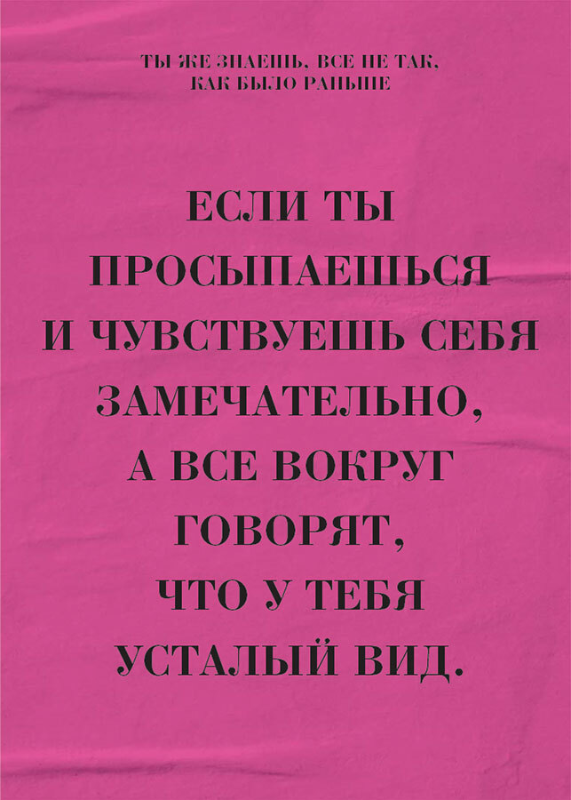 Старше, но лучше. Искусство взрослеть, не старея - i_040.jpg