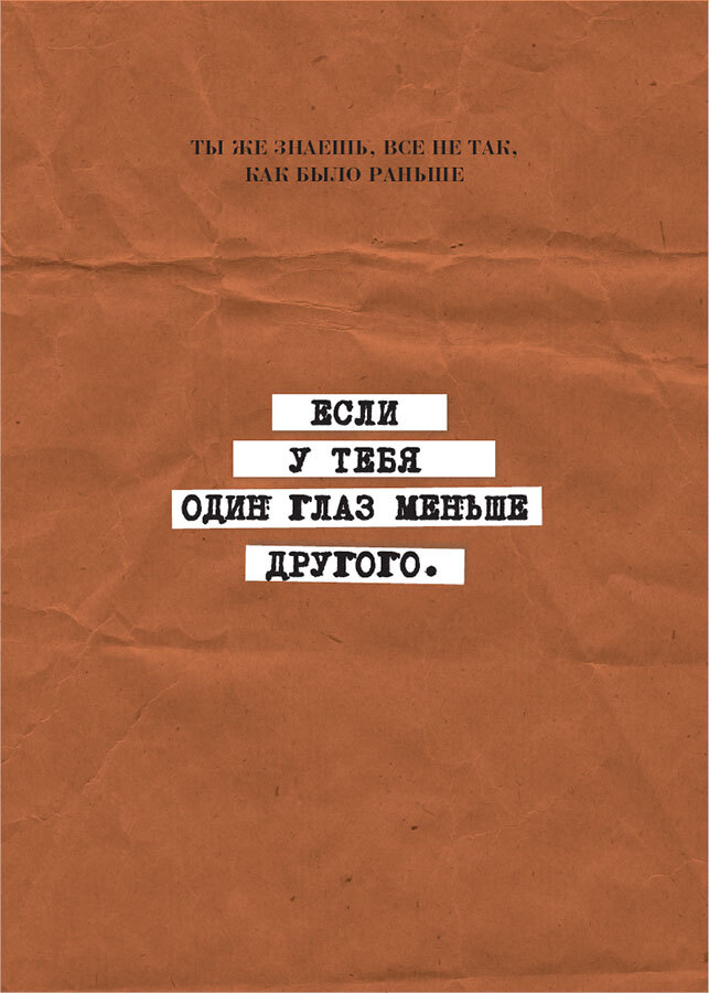 Старше, но лучше. Искусство взрослеть, не старея - i_072.jpg