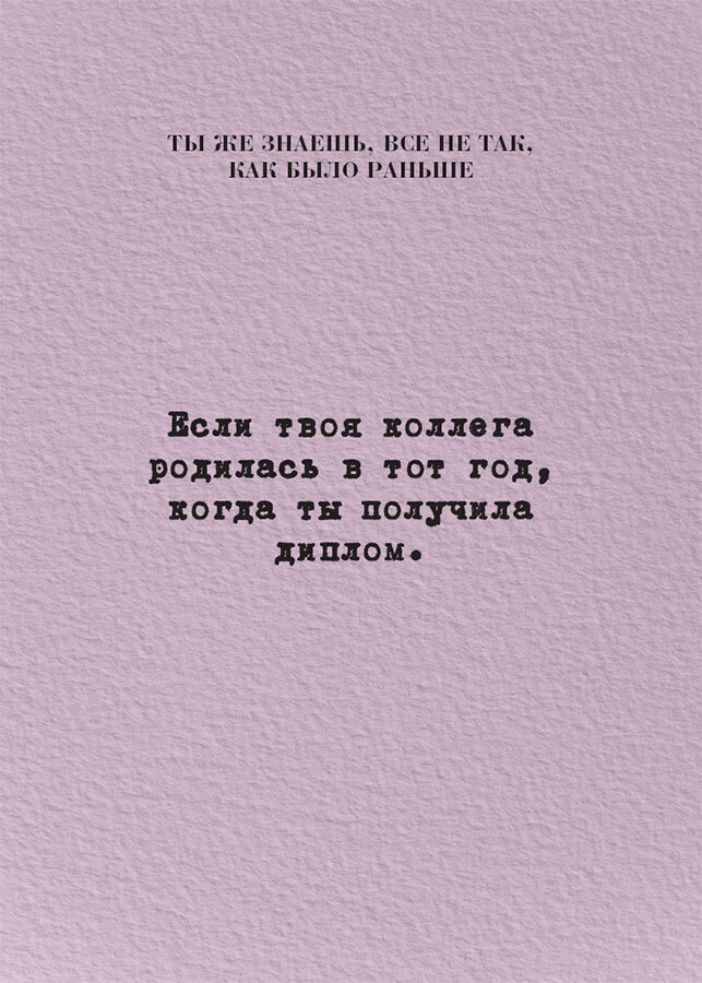 Старше, но лучше. Искусство взрослеть, не старея - i_074.jpg