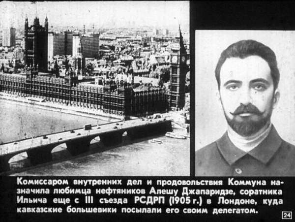 Кто не с нами, тот против нас! 1918-1920 годы - i_014.jpg