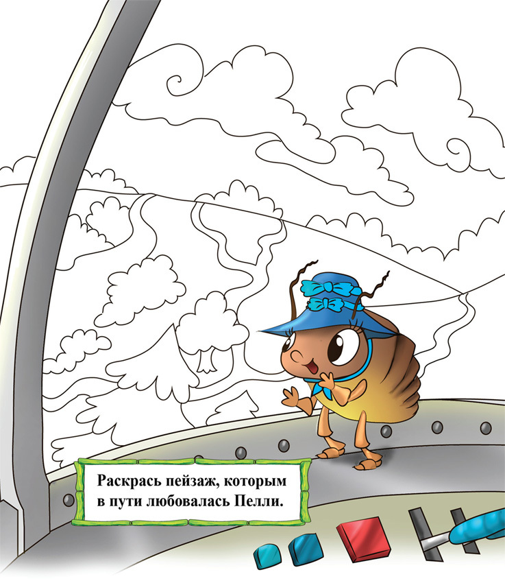 Крошка Пелли и её друзья - i_003.jpg