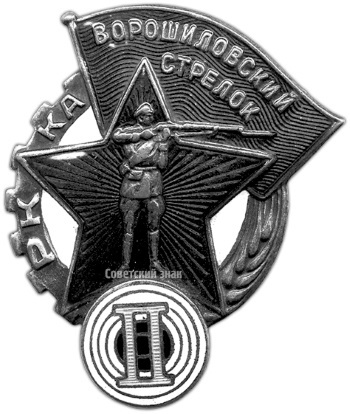 Тимур и его команда. Все произведения для детей - i_048.jpg