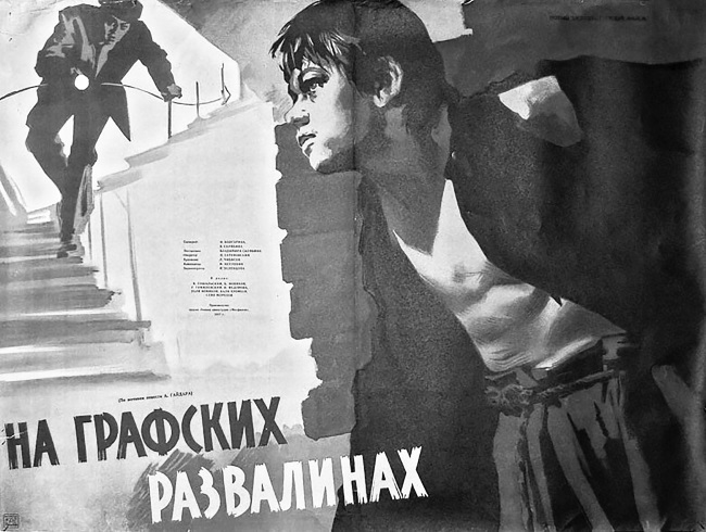 Тимур и его команда. Все произведения для детей - i_049.jpg