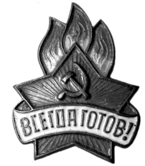 Тимур и его команда. Все произведения для детей - i_083.jpg