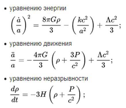 Космология внеземных цивилизаций. Серия: физика высокоразвитой цивилизации - _1.jpg